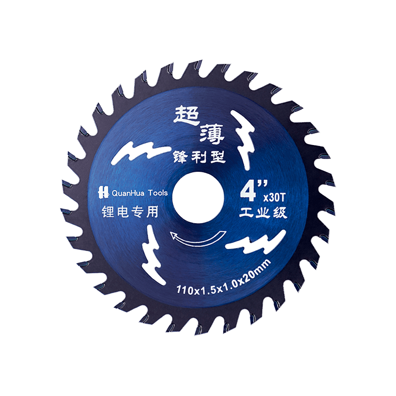 QH-TCT1020 Hoja de sierra circular dentada de acero de tungsteno Tct para corte de madera de 30 dientes